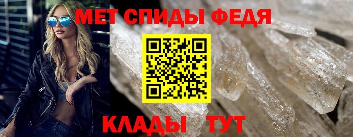Амфетамин  Вход с VPN  Прохладный  Amphetamine  АМФ VHQ 