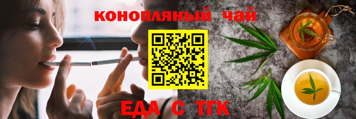 Canna-Cookies конопля Прохладный