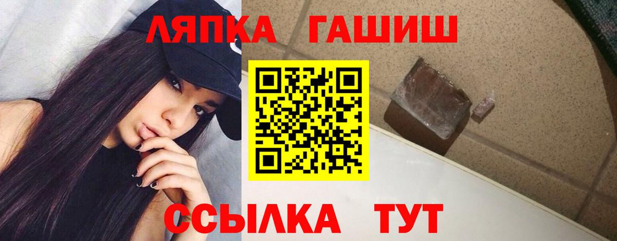 ГАШ Ice-O-Lator  Вход с VPN  ГАШ 40% ТГК  Гашиш  Прохладный 
