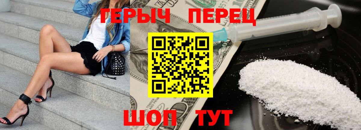 Героин афганец Прохладный