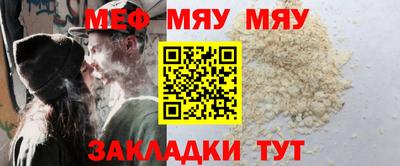 бутират Нягань