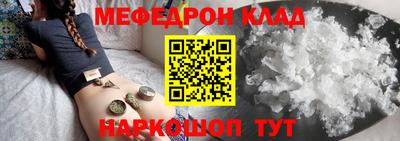 молекула духа Обнинск