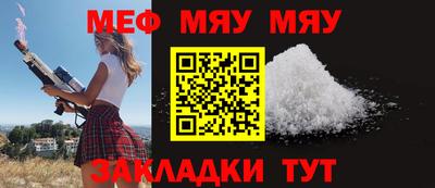 бутират Нягань