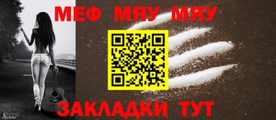 марихуана Обь