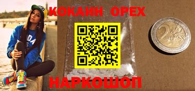 молекула духа Обнинск
