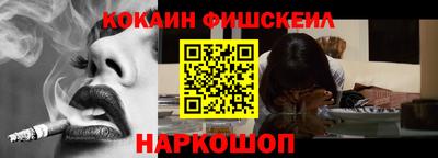 марихуана Обь