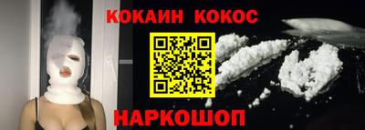марихуана Обь