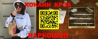 молекула духа Обнинск