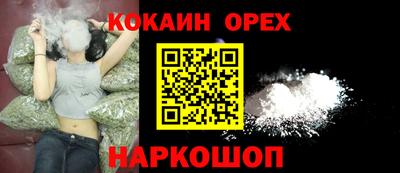 марихуана Обь