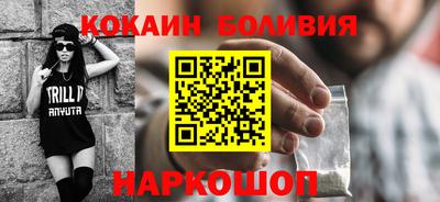 молекула духа Обнинск