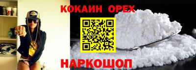 марихуана Обь