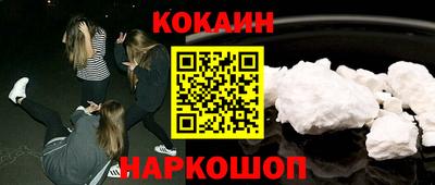 меф Партизанск