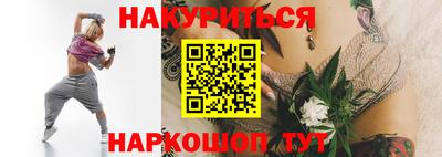 молекула духа Обнинск