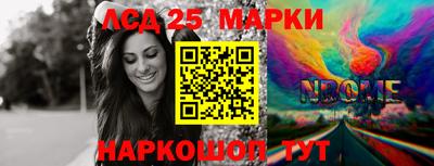марихуана Обь