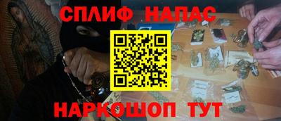 кристаллы Пенза