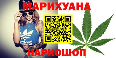 молекула духа Обнинск
