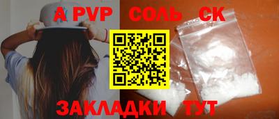 молекула духа Обнинск