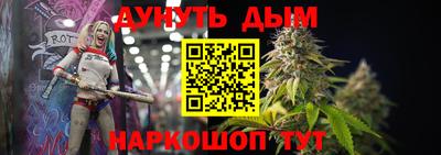 марихуана Обь