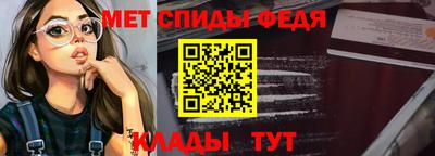 кристаллы Пенза