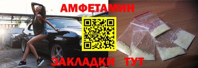 молекула духа Обнинск