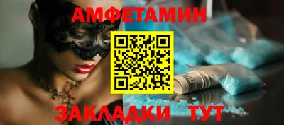молекула духа Обнинск
