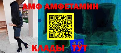 молекула духа Обнинск