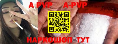 молекула духа Обнинск