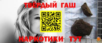 кристаллы Пенза