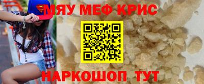 бутират Нягань
