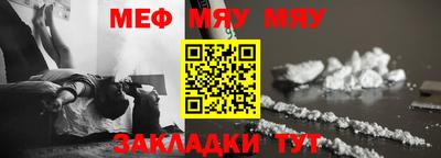 молекула духа Обнинск