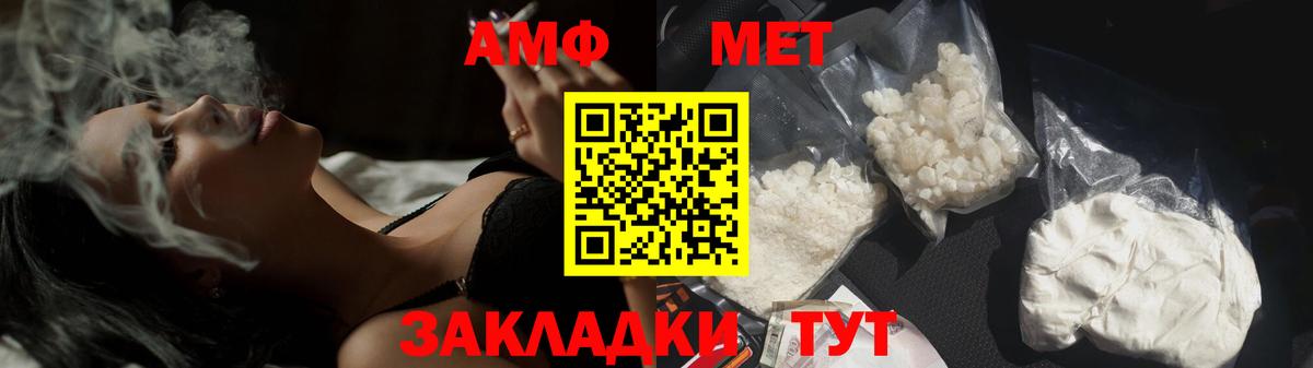 Первитин Декстрометамфетамин 99.9%  Первитин  Прохладный  Вход с VPN 