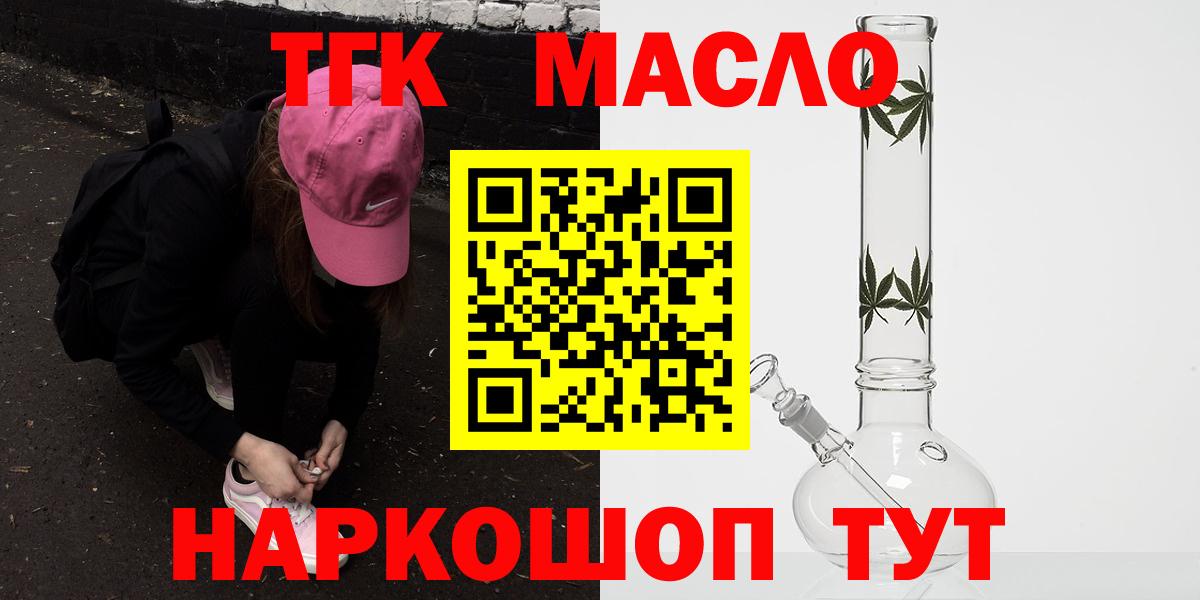 Прохладный  закладка  Вход с VPN  hydra рабочий сайт  ТГК Wax 