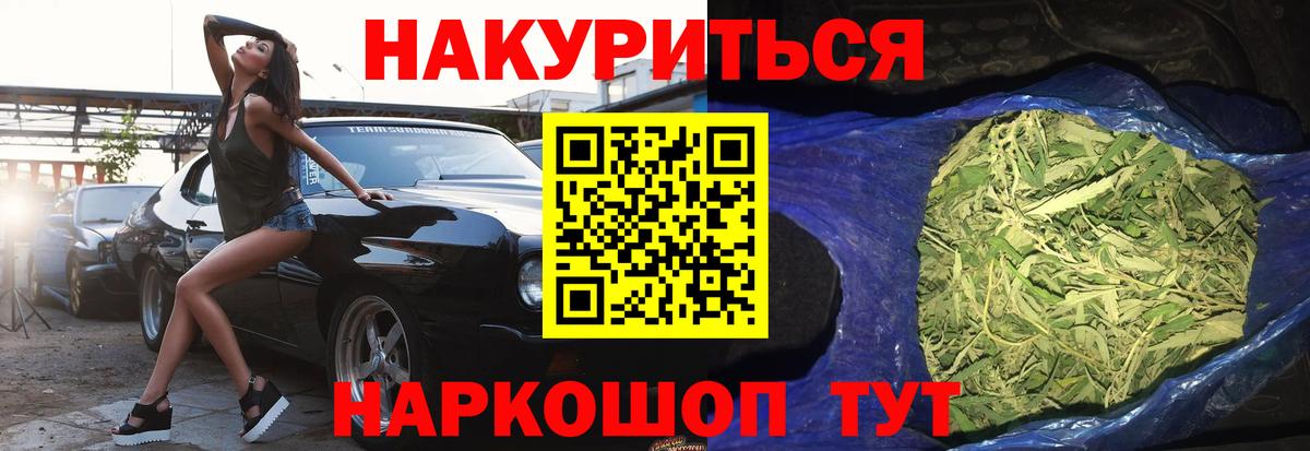 Марихуана семена  Шишки марихуана гибрид  Прохладный  Шишки марихуана OG Kush  Вход с VPN  МАРИХУАНА семена 