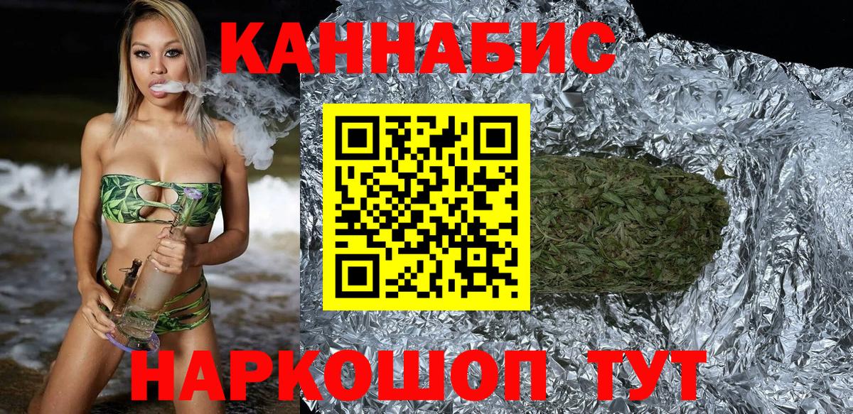 Канабис MAZAR Прохладный